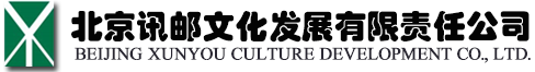 北京九游会文化发展有限责任公司